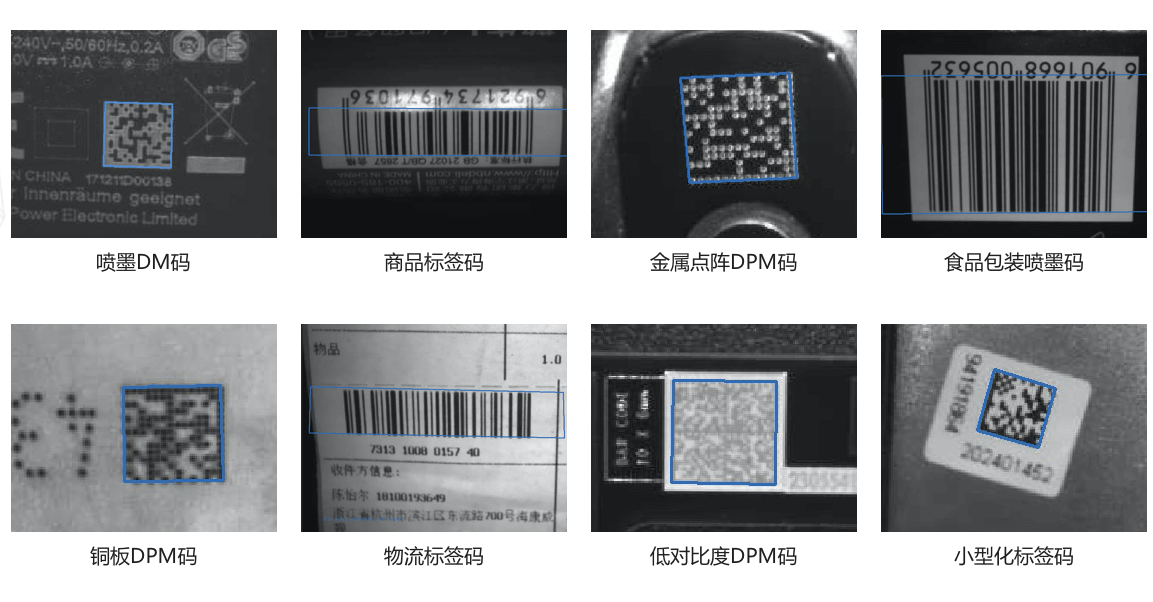 海康ID2000小型固定式工業讀碼器